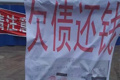 执行完毕后如何追讨欠款？
